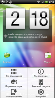 Обзор HTC EVO 3D