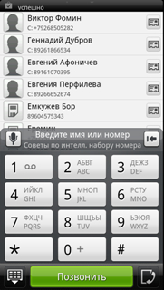 Обзор HTC EVO 3D