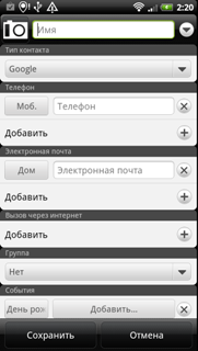 Обзор HTC EVO 3D