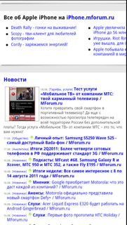 Обзор HTC EVO 3D