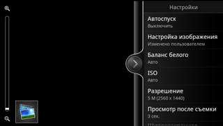 Обзор HTC EVO 3D