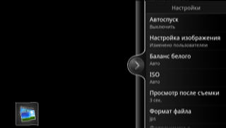 Обзор HTC EVO 3D