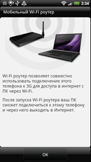 Обзор HTC EVO 3D