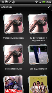 Обзор HTC EVO 3D