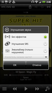 Обзор HTC EVO 3D