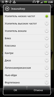 Обзор HTC EVO 3D