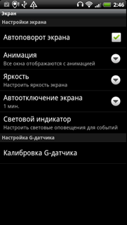 Обзор HTC EVO 3D