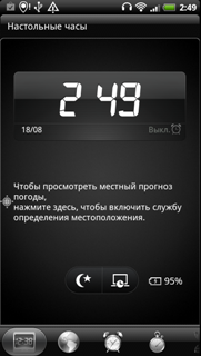 Обзор HTC EVO 3D