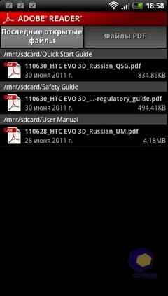 HTC EVO 3D