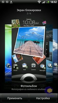 HTC EVO 3D