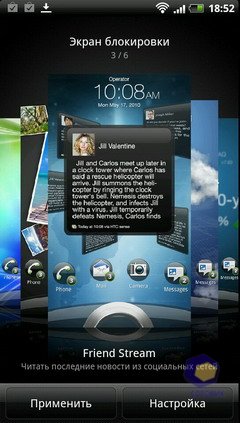 HTC EVO 3D