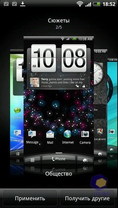 HTC EVO 3D