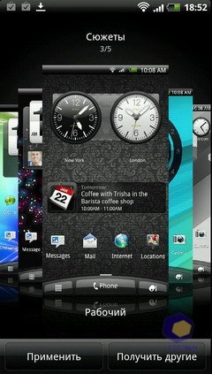 HTC EVO 3D