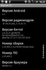 Обзор смартфона HTC Gratia: стильный Android