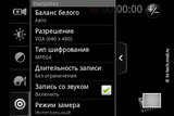 Обзор смартфона HTC Gratia: стильный Android