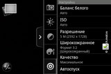 Обзор смартфона HTC Gratia: стильный Android