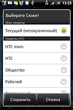 Обзор HTC Gratia