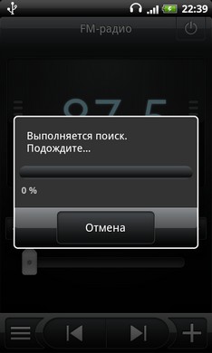 HTC Incredible S