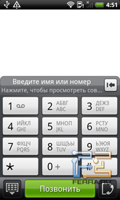 Интерфейс, софт HTC Incredible S