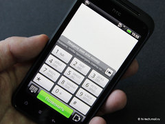 Предварительный обзор смартфона HTC Incredible S