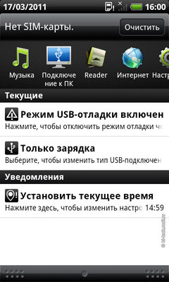 Полный обзор HTC Incredible S: невероятный смартфон