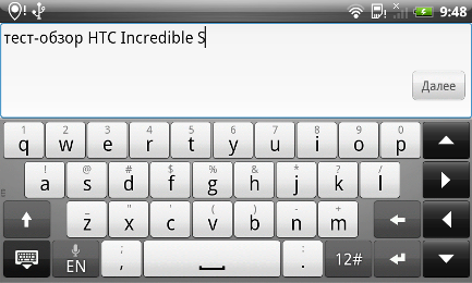 Пользовательский интерфейс HTC Incredible S.