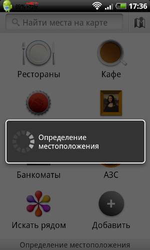 Обзор HTC Incredible S