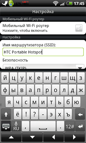 Обзор HTC Incredible S