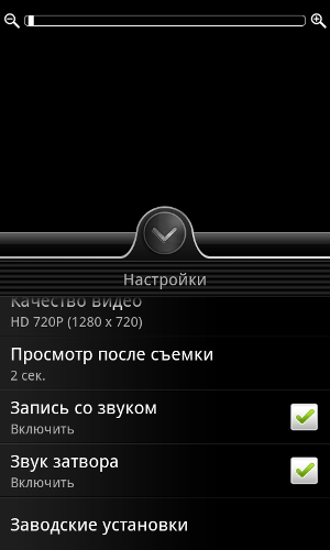 Обзор HTC Incredible S