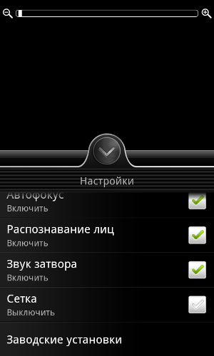 Обзор HTC Incredible S