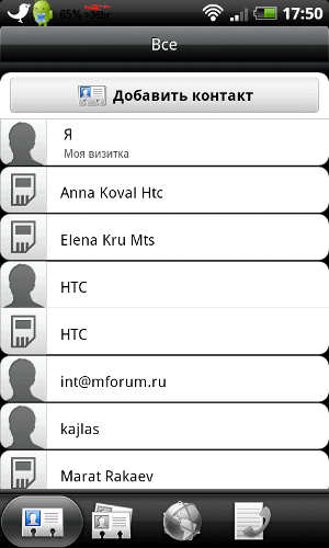 Обзор HTC Incredible S