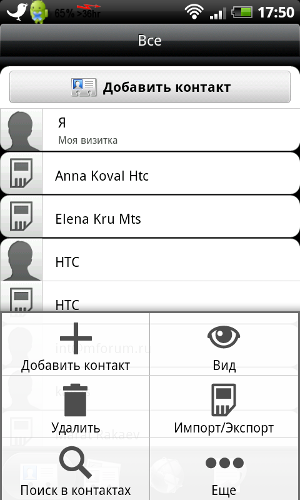 Обзор HTC Incredible S