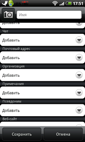 Обзор HTC Incredible S