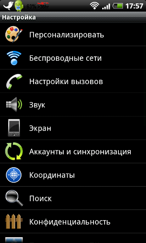 Обзор HTC Incredible S