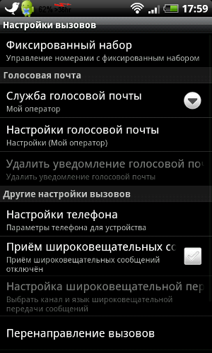 Обзор HTC Incredible S