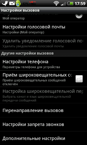 Обзор HTC Incredible S