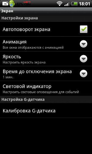 Обзор HTC Incredible S