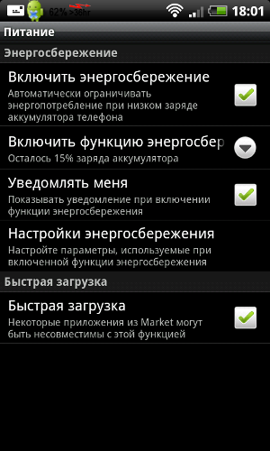 Обзор HTC Incredible S