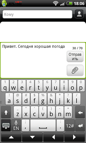 Обзор HTC Incredible S