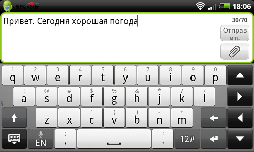 Обзор HTC Incredible S