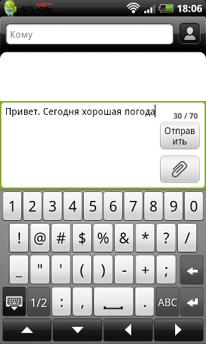 Обзор HTC Incredible S