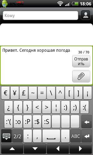 Обзор HTC Incredible S