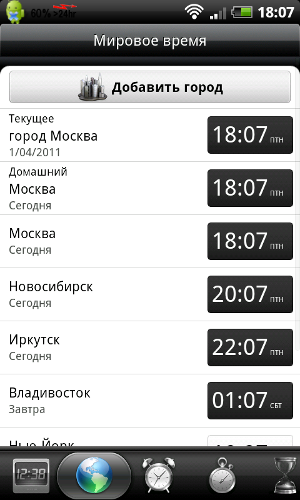 Обзор HTC Incredible S