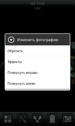 Обзор HTC Incredible S