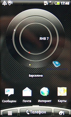 HTC Incredible S