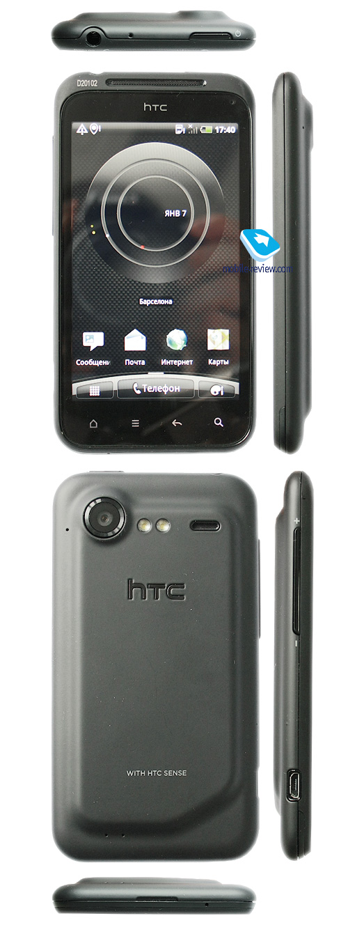 HTC Incredible S