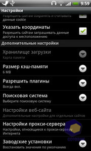 HTC Incredible S