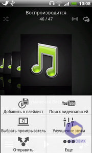 HTC Incredible S