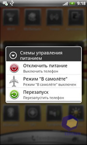 HTC Incredible S