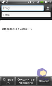 HTC Incredible S